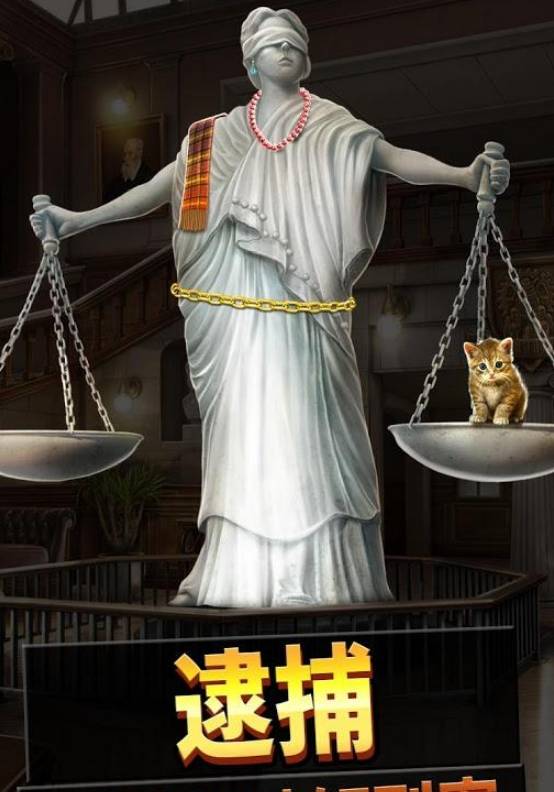 刑事案件:往昔迷案